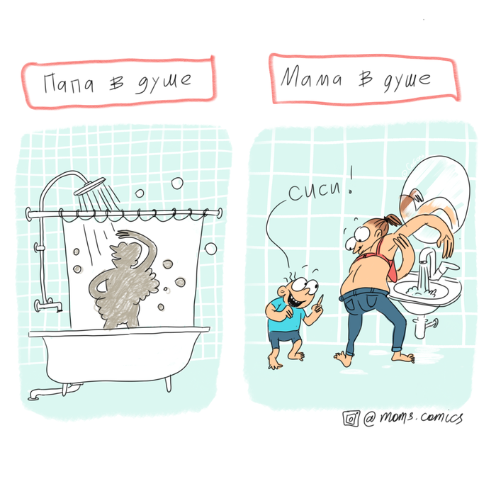 Как сделать комикс с мамами