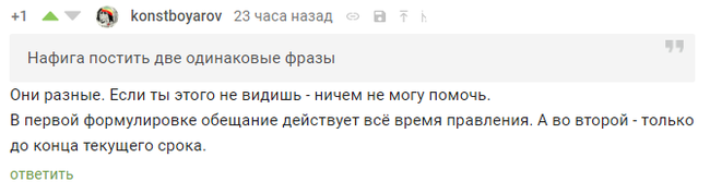 Разъяснение разницы - Моё, Логика, Образование, Понимание, Русский язык, Мысли, Длиннопост