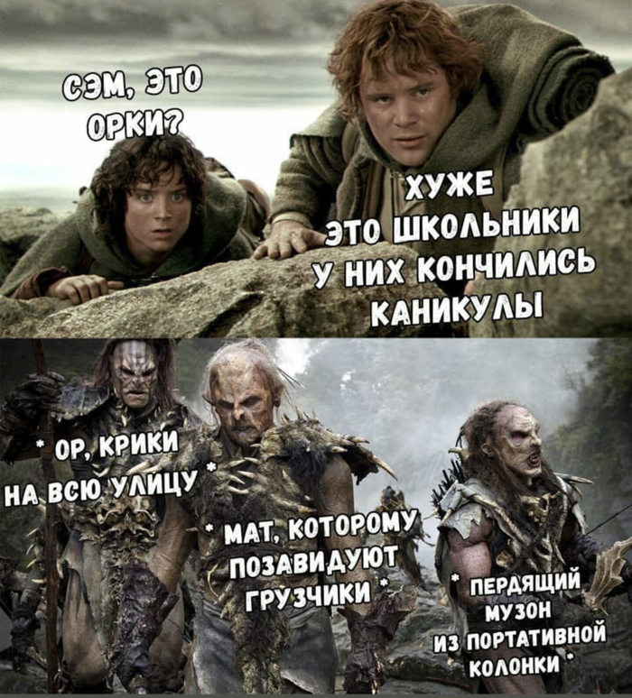Школа