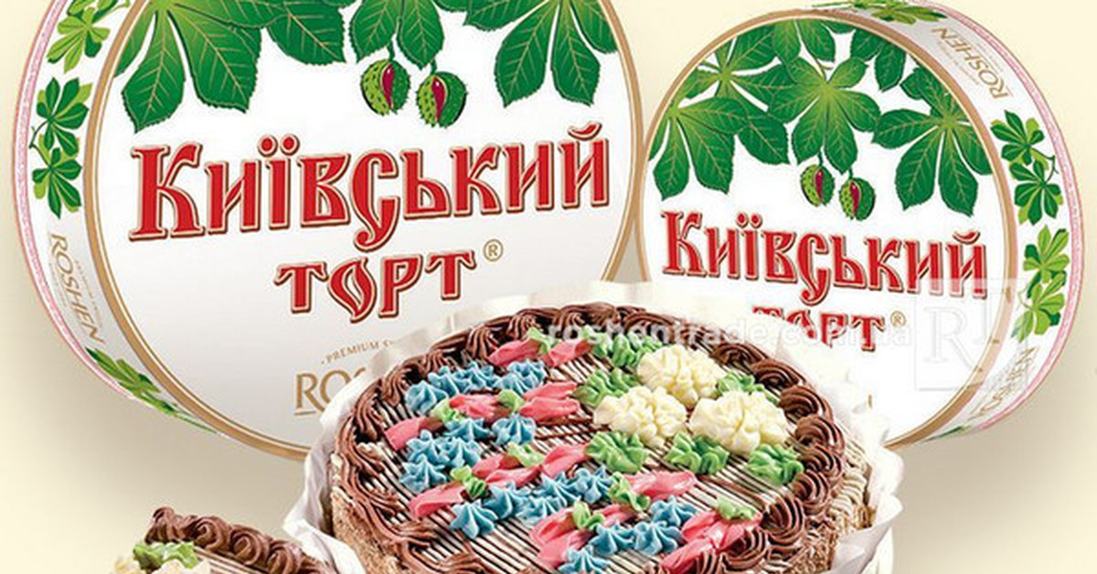 Торт киевский roshen киев