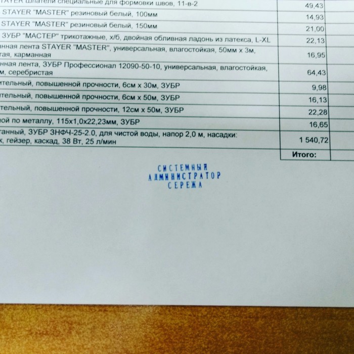 ������ ������� � ��������