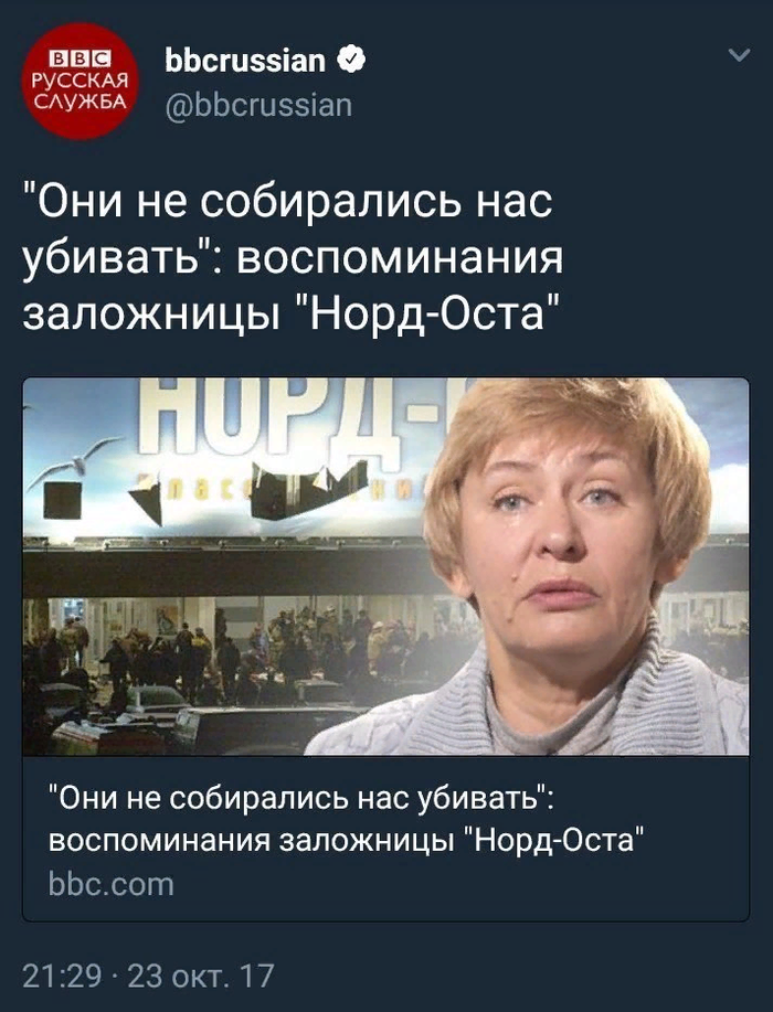 В комментариях пишут про Стокгольмский синдром.