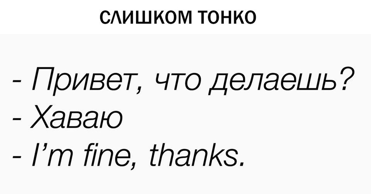 Хавай значение