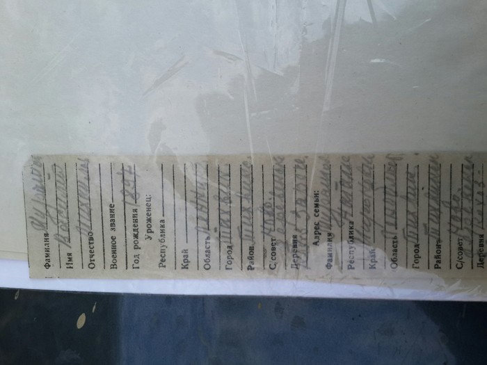 Подняли Бойца под Сортавала,Карелия