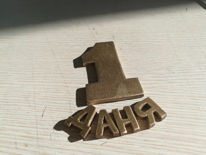 Куриная ножка Куриная лапка, Своими руками, Мастер-класс, Рукоделие с процессом, Даня привет, Подарки, Папье-маше, Длиннопост