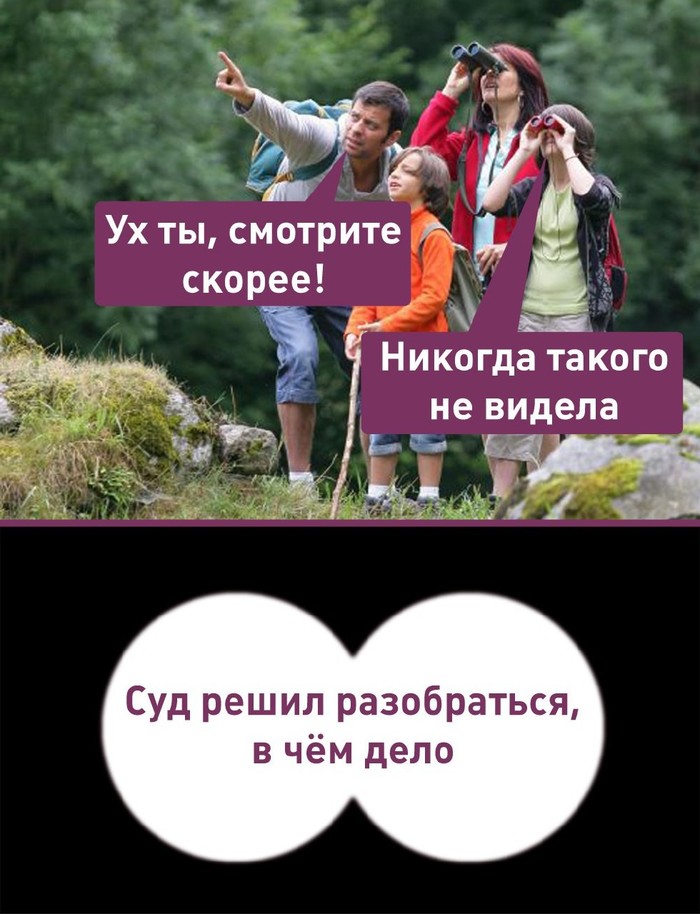 «Ведомости»: Верховный суд предложит при возбуждении уголовных дел за репосты учитывать понятия «умысел» и «контекст публикации» - Новости, Репосты, Репост, Верховный суд, Длиннопост