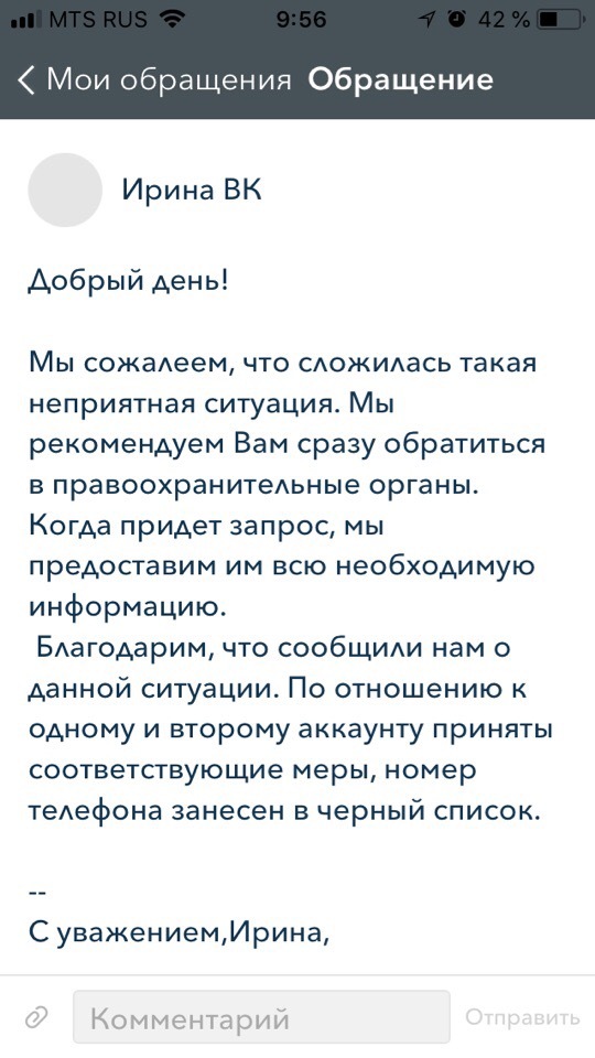 Осторожно риэлторы. Или как я искал жилье в Ростове-на-дону - Моё, Жилье, Аренда жилья, Студенты, Жизненно, Длиннопост