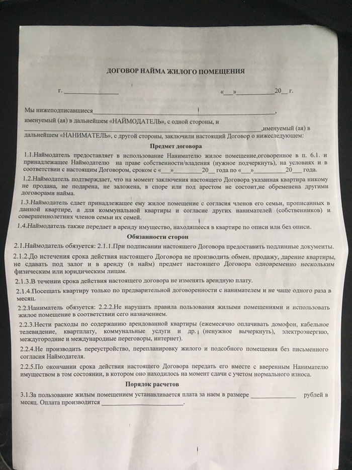 смени квартиру агентство недвижимости ростов на дону. Смотреть фото смени квартиру агентство недвижимости ростов на дону. Смотреть картинку смени квартиру агентство недвижимости ростов на дону. Картинка про смени квартиру агентство недвижимости ростов на дону. Фото смени квартиру агентство недвижимости ростов на дону