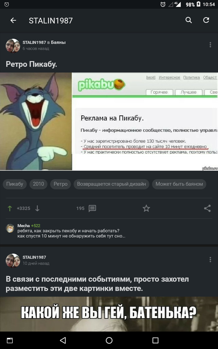   ? , 