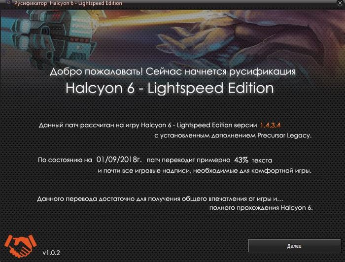       Halcyon 6 - Lightspeed Edition , , , Halcyon 6 - Lightspeed Edition, 