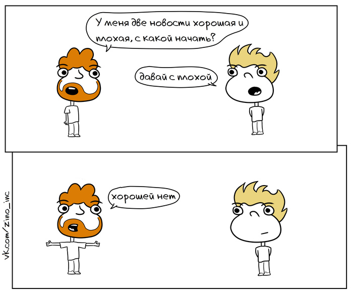 � ����� ������?