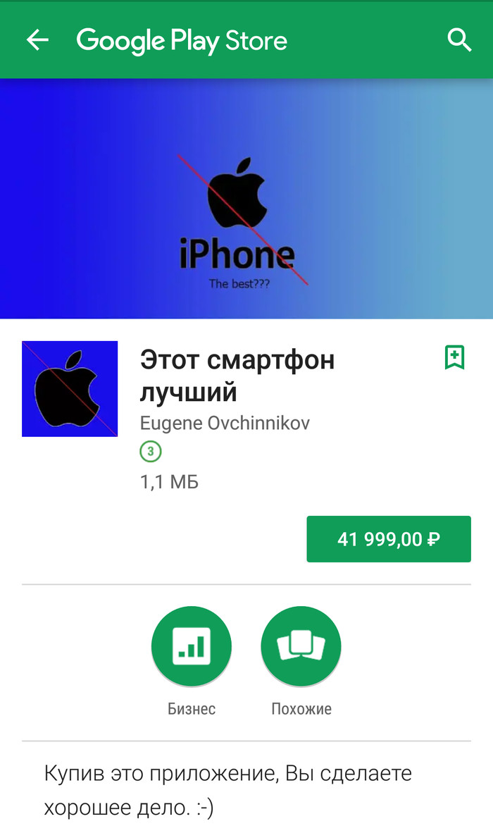      Android, Apple, , 