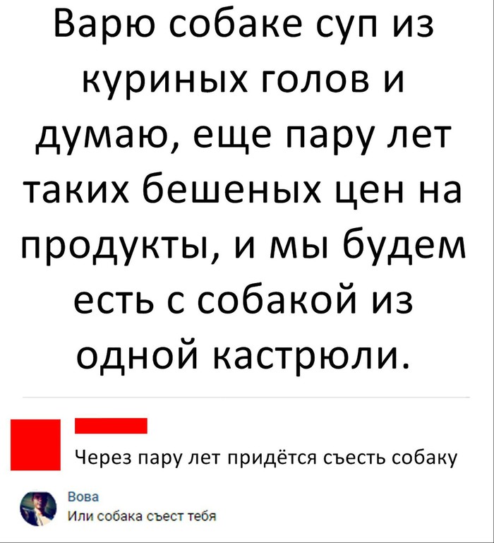 Невеселое настоящее,пугающее будущее