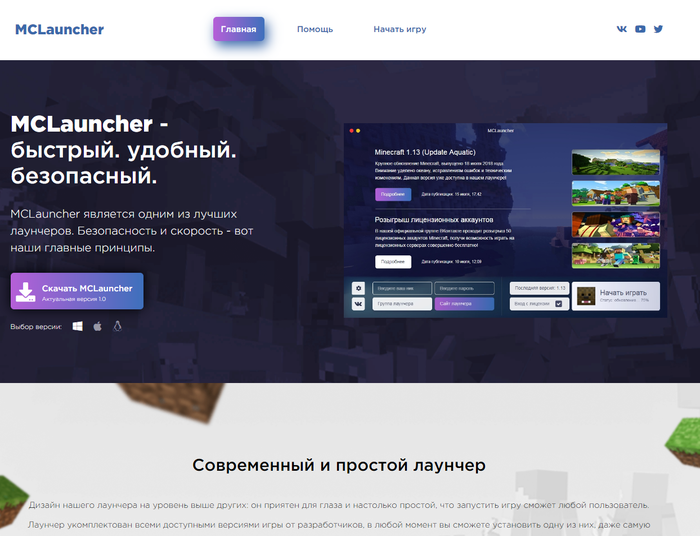 смотреть историю в майнкрафте. 1536369480196187492. смотреть историю в майнкрафте фото. смотреть историю в майнкрафте-1536369480196187492. картинка смотреть историю в майнкрафте. картинка 1536369480196187492. Для каждого города в рамках проекта планируется своя оригинальная история.