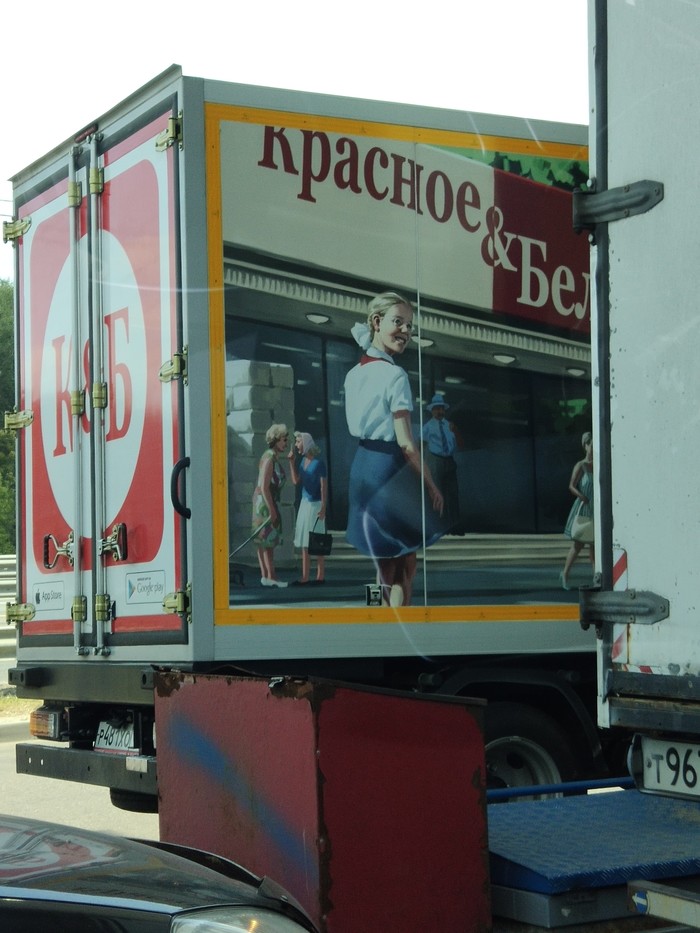 К первому сентября готов!