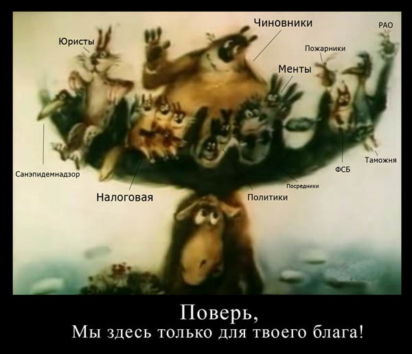 Напоминание.