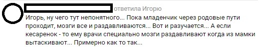 Пролайферы - Моё, Исследователи форумов, Пролайф, Длиннопост, Неадекват, Подборка, Треш, Трэш