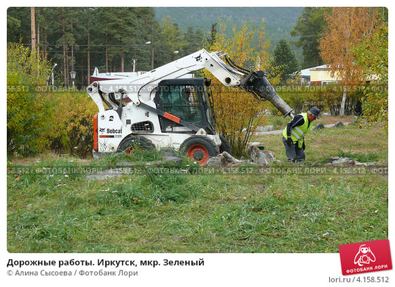 ������������� ������� ��� ����-���������� Bobcat.