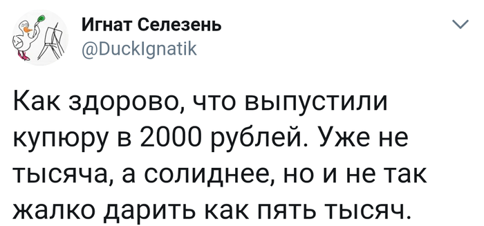 О деньгах