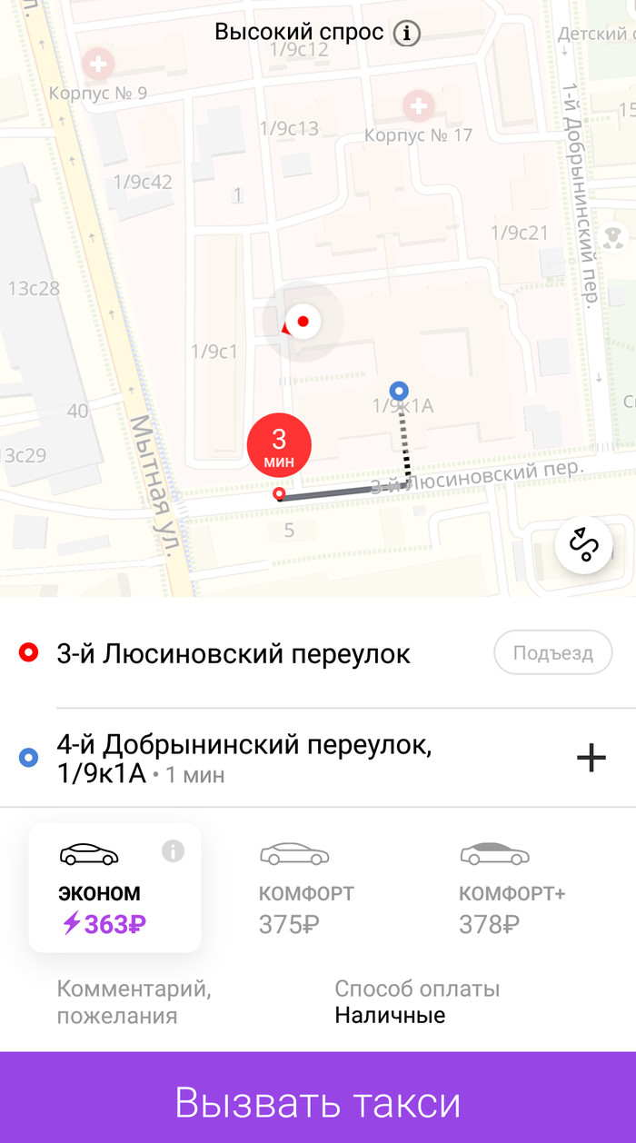 Yandex.taxi  - ,  , 