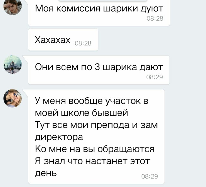 выходит Автор, спасибо Эротический массаж на волжской сожалею, что ничем могу