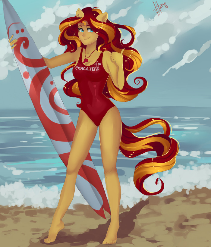 A Sunny Day For Rescue My Little Pony, Sunset Shimmer, Equestria Girls, Ponyart