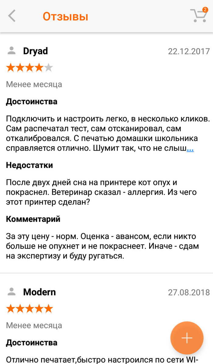 Секс видео за деньги русское для пк днс #10