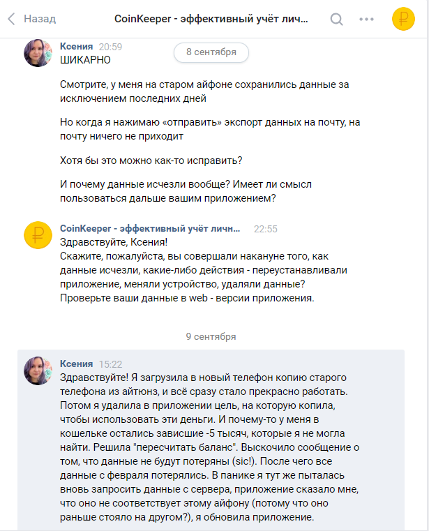 Почувствовав безъисходность, она даже не захотела вставать и идти на работу, ведь смысла в жизни не стало Почувствовав безъисходность, она даже не захотела вставать и идти на работу, ведь смысла в жизни не стало