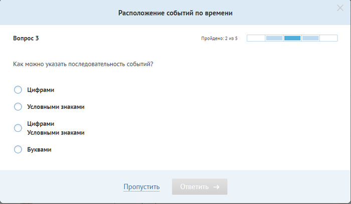 Начался 1 класс - Домашнее обучение, 1 класс, Тест, Моё, Бред, Где логика?, Школа