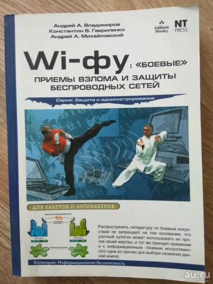 Wi-.        Wi-Fi,  ,  