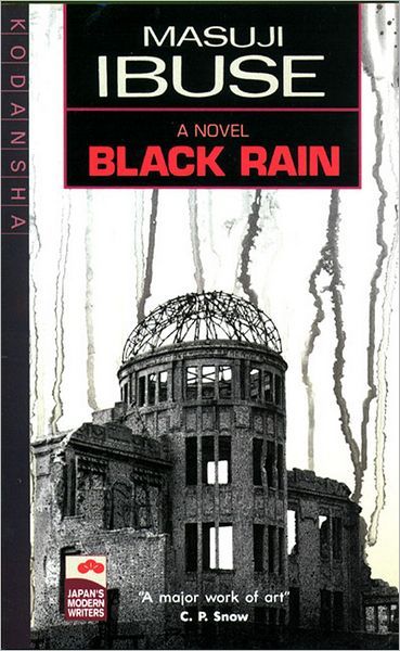 Масудзи Ибусэ, «Чёрный дождь / Kuroi Ame» (1965) Япония - Моё, Роман, Вторая мировая война, Японская литература, Хиросима и нагасаки, Обзор книг, Длиннопост, Литература, Бомбардировка Хиросимы и Нагасаки