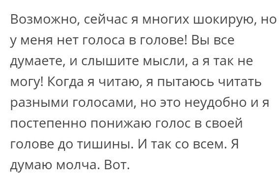 Как- то так 186... - Форум, Скриншот, Подборка, Подслушано, Чушь, Как-То так, Staruxa111, Длиннопост