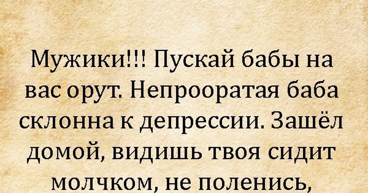 Вывел девушку. Вытащить из депрессии. Вывести девушку из депрессии. Вытащить себя из депрессии. Как вытащить подругу из депрессии.