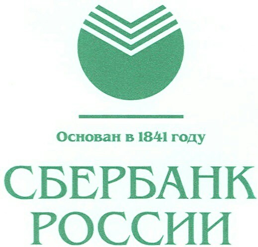забавно что когда сбербанк празднует свой юбилей. Смотреть фото забавно что когда сбербанк празднует свой юбилей. Смотреть картинку забавно что когда сбербанк празднует свой юбилей. Картинка про забавно что когда сбербанк празднует свой юбилей. Фото забавно что когда сбербанк празднует свой юбилей