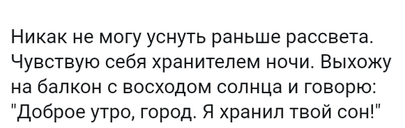 Как- то так 187... - Форум, Скриншот, Подборка, Подслушано, Дичь, Как-То так, Staruxa111, Длиннопост