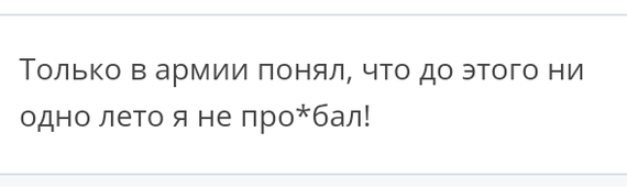 Как- то так 187... - Форум, Скриншот, Подборка, Подслушано, Дичь, Как-То так, Staruxa111, Длиннопост