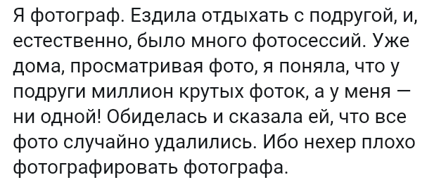 Как- то так 187... - Форум, Скриншот, Подборка, Подслушано, Дичь, Как-То так, Staruxa111, Длиннопост