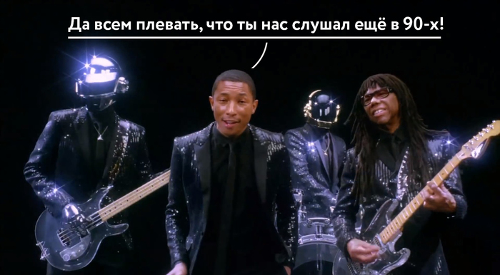     , 90-, , , Daft Punk, Rammstein, ,  ()