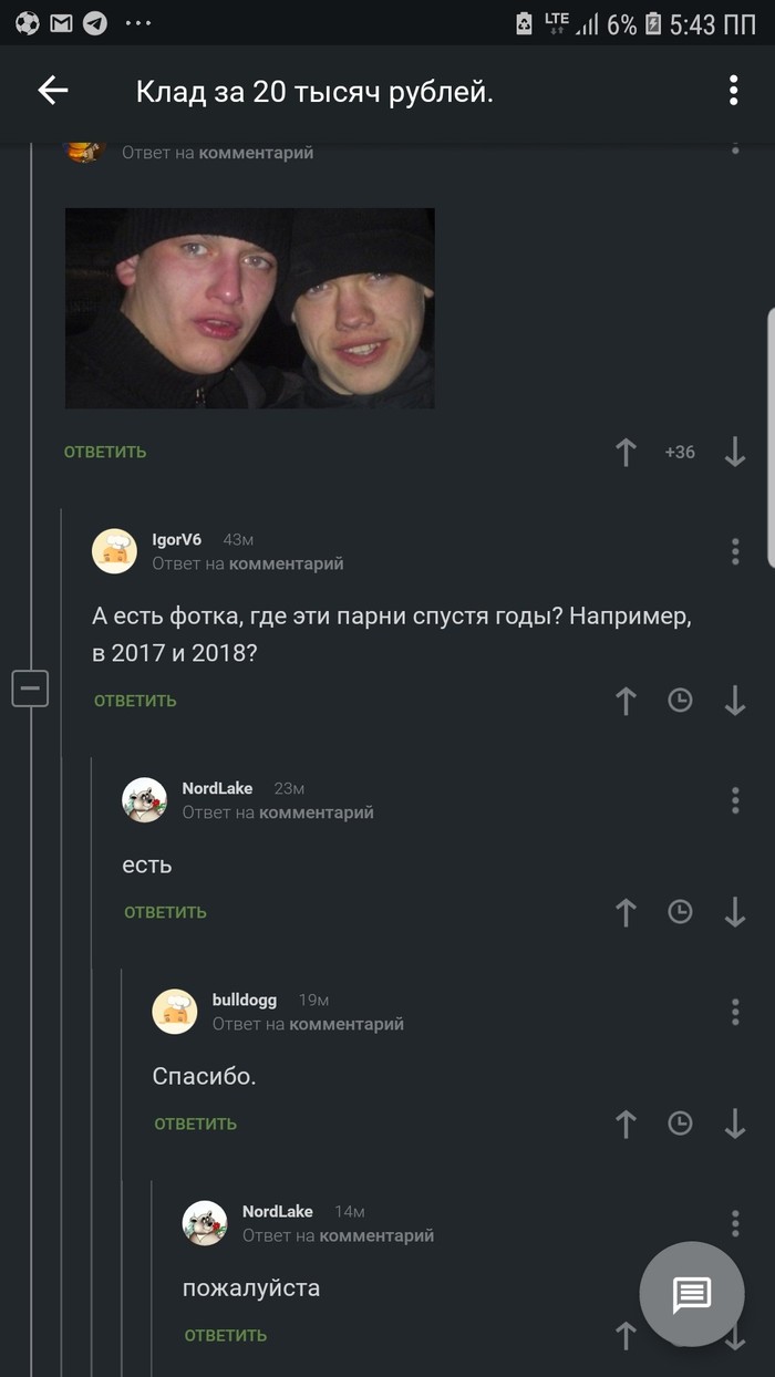 ���������� ����� �� ���������� ������