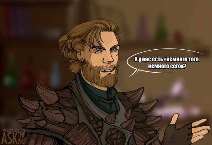   The Elder Scrolls, The Elder Scrolls V: Skyrim, , Skyrim, 