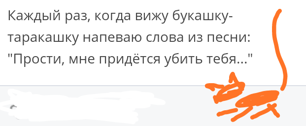 Как- то так 188... - Форум, Скриншот, Подслушано, Подборка, Дичь, Как-То так, Staruxa111, Длиннопост