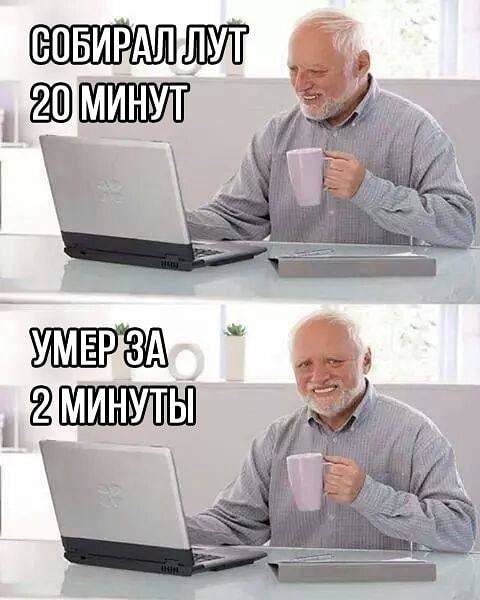 When you play PUBG - PUBG, PUBG on Russian, , Battle royale