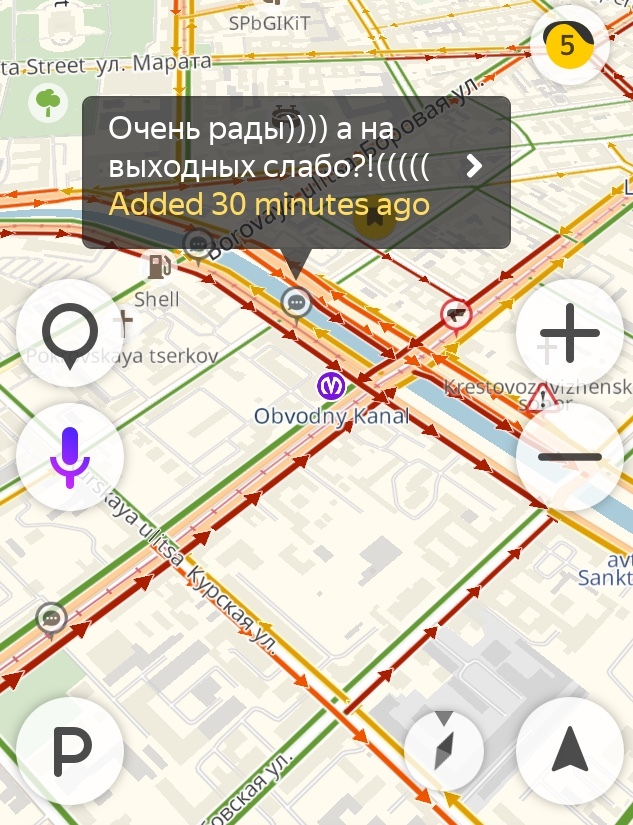 Procession on Nevsky - My, Yandex Navigator, Longpost, Traffic jams, Screenshot, Saint Petersburg