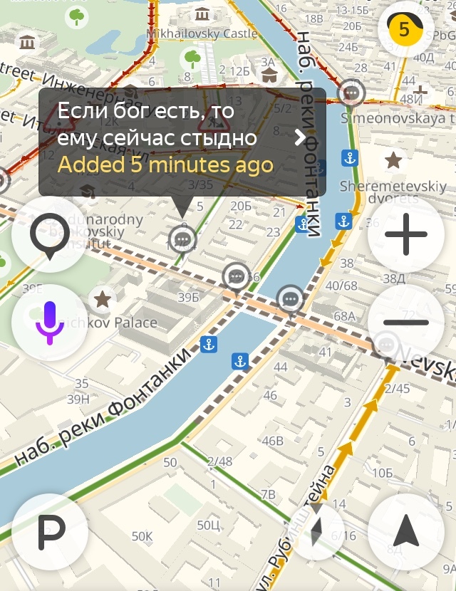 Procession on Nevsky - My, Yandex Navigator, Longpost, Traffic jams, Screenshot, Saint Petersburg