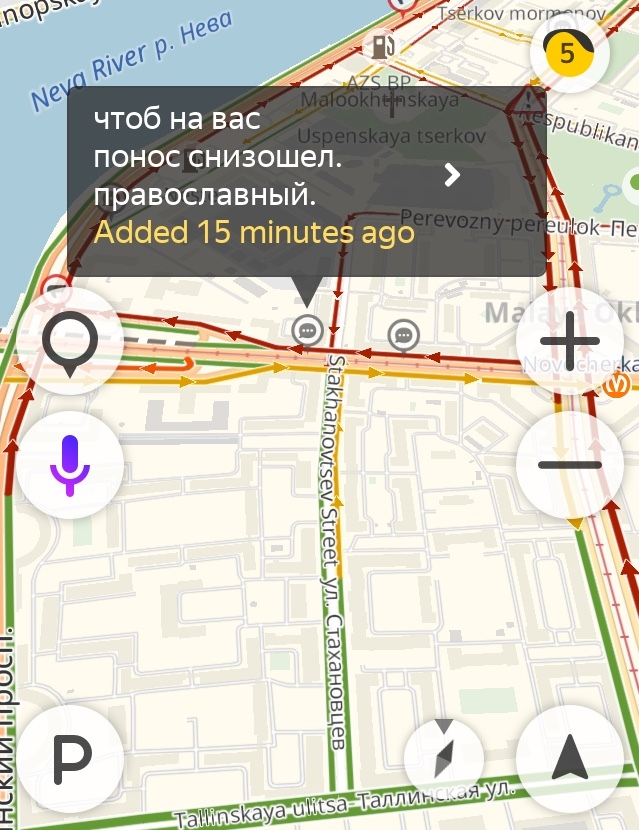 Procession on Nevsky - My, Yandex Navigator, Longpost, Traffic jams, Screenshot, Saint Petersburg