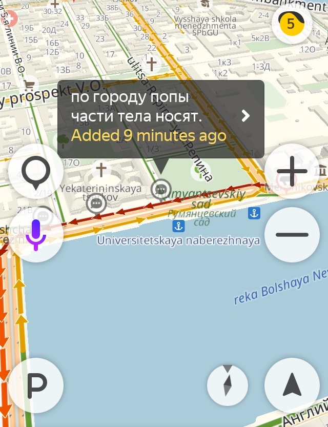 Procession on Nevsky - My, Yandex Navigator, Longpost, Traffic jams, Screenshot, Saint Petersburg