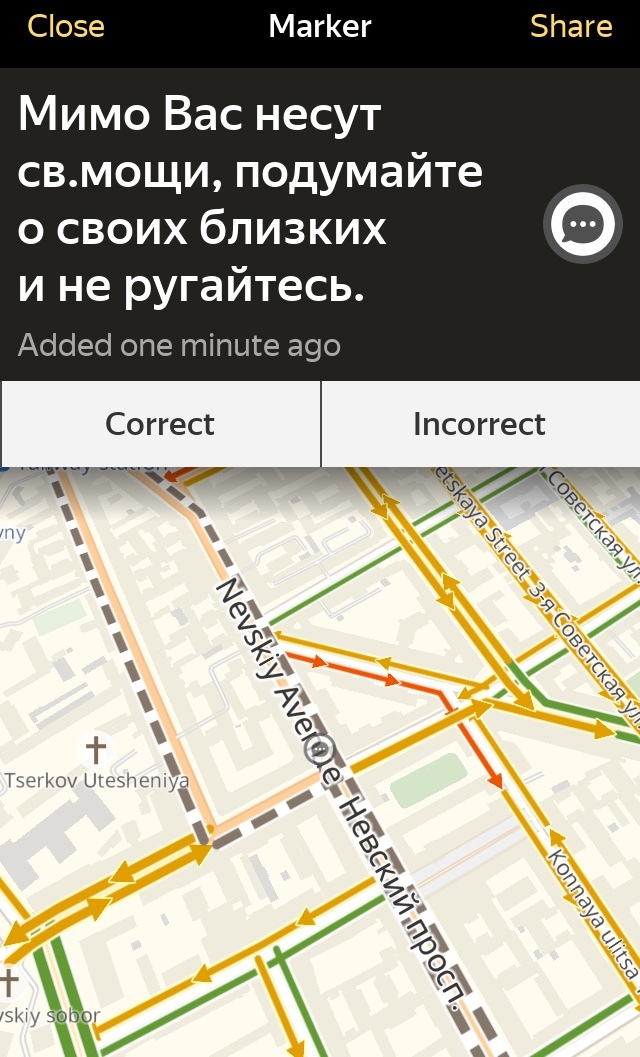 Procession on Nevsky - My, Yandex Navigator, Longpost, Traffic jams, Screenshot, Saint Petersburg