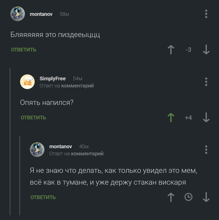 Слишком жизненно.