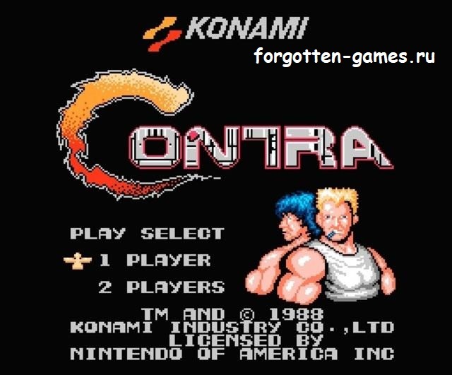 КОНТРА CONTRA - Длиннопост, Компьютерные игры, Ретро-Игры