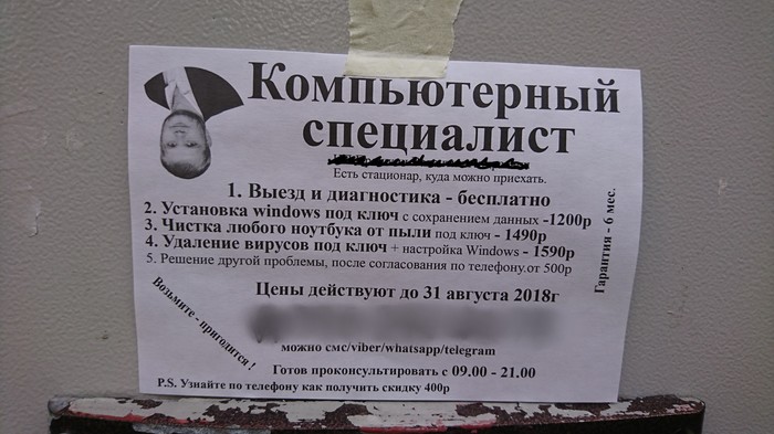 ������������ "����������"